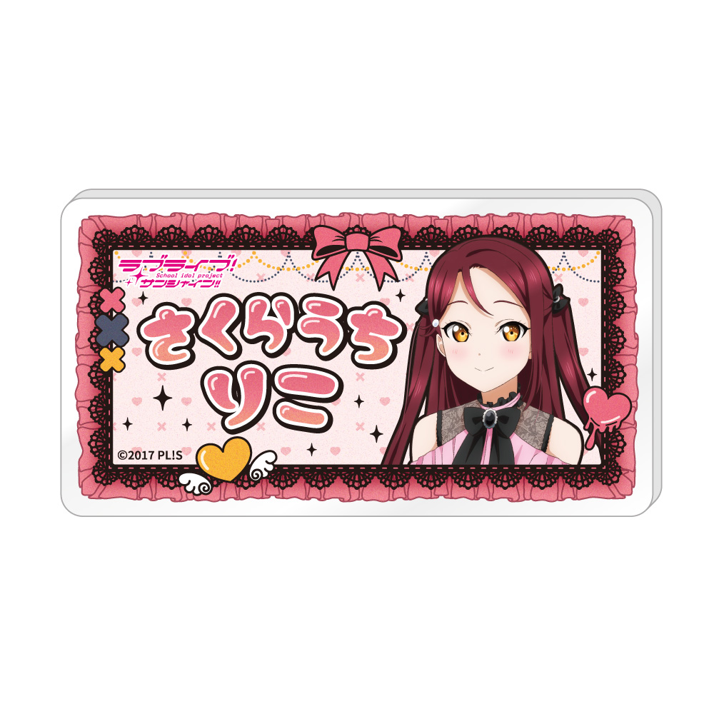 ラブライブ！サンシャイン!!_描き下ろしネームバッジ / 桜内 梨子