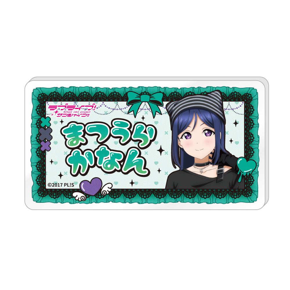 ラブライブ！サンシャイン!!_描き下ろしネームバッジ / 松浦 果南