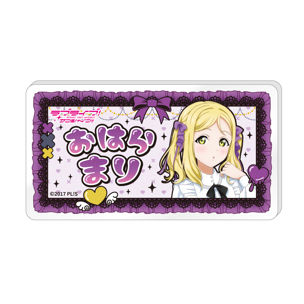 ラブライブ！サンシャイン!!_描き下ろしネームバッジ / 小原 鞠莉