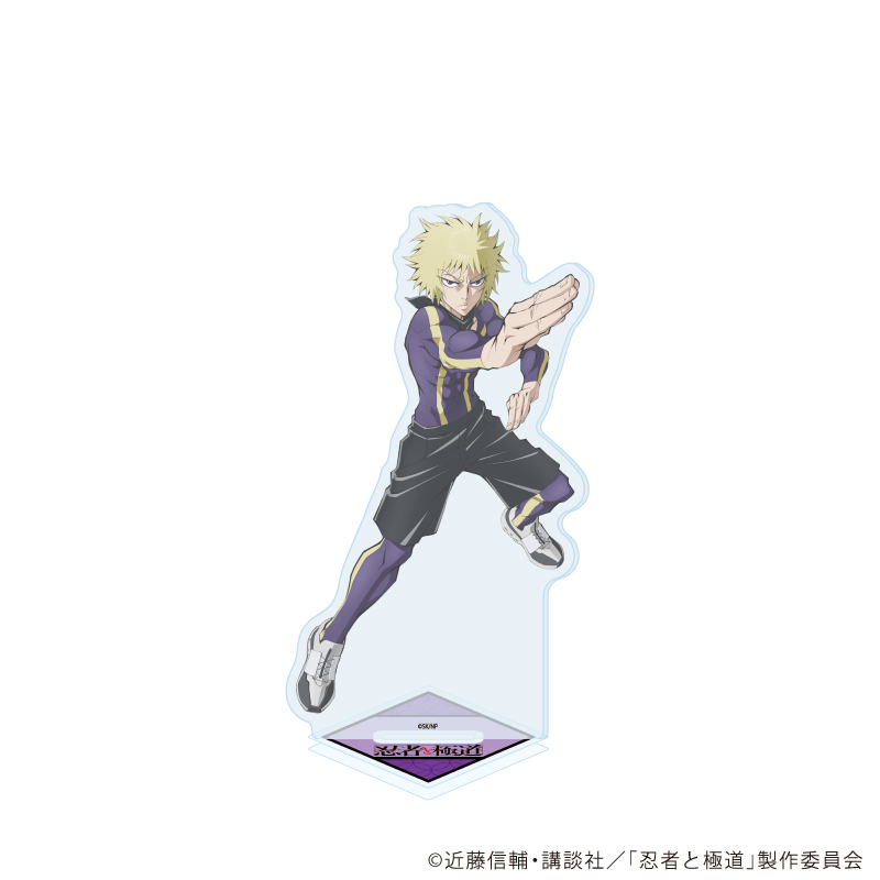 忍者と極道_アクリルスタンド01/多仲 忍者(公式イラスト)