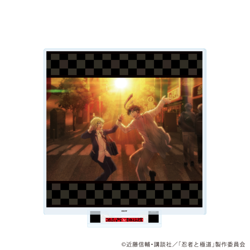 忍者と極道_アクリルスタンド05/多仲 忍者&輝村 極道B(場面写イラスト)