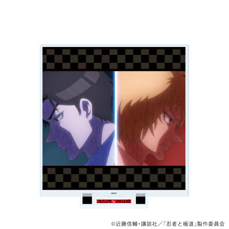 忍者と極道_アクリルスタンド06/多仲 忍者&輝村 極道C(場面写イラスト)