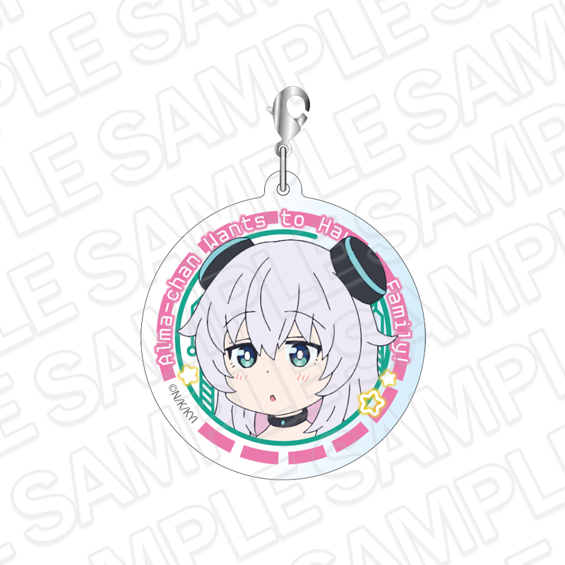 アルマちゃんは家族になりたい_ミニチャーム アルマ A