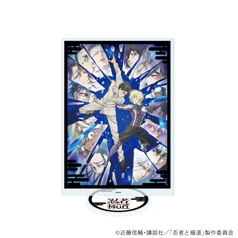 忍者と極道_アクリルスタンド08/集合B(公式イラスト) | 忍者と極道公式