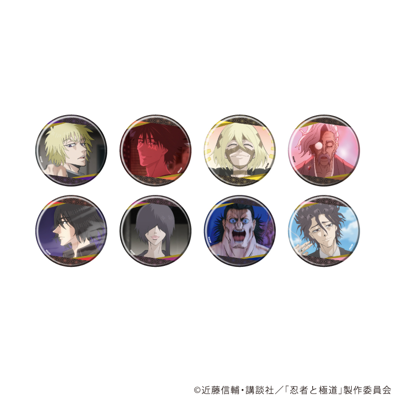 忍者と極道_缶バッジ01/コンプリートセット(全8種)(場面写イラスト)【コンプリートセット/8個入り】