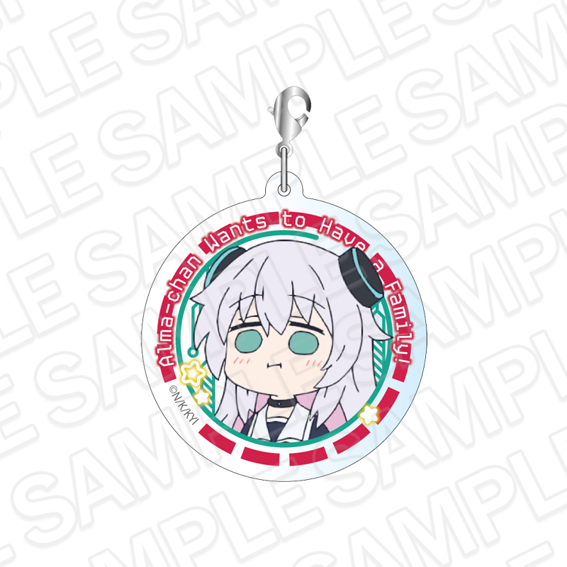 アルマちゃんは家族になりたい_ミニチャーム アルマ C