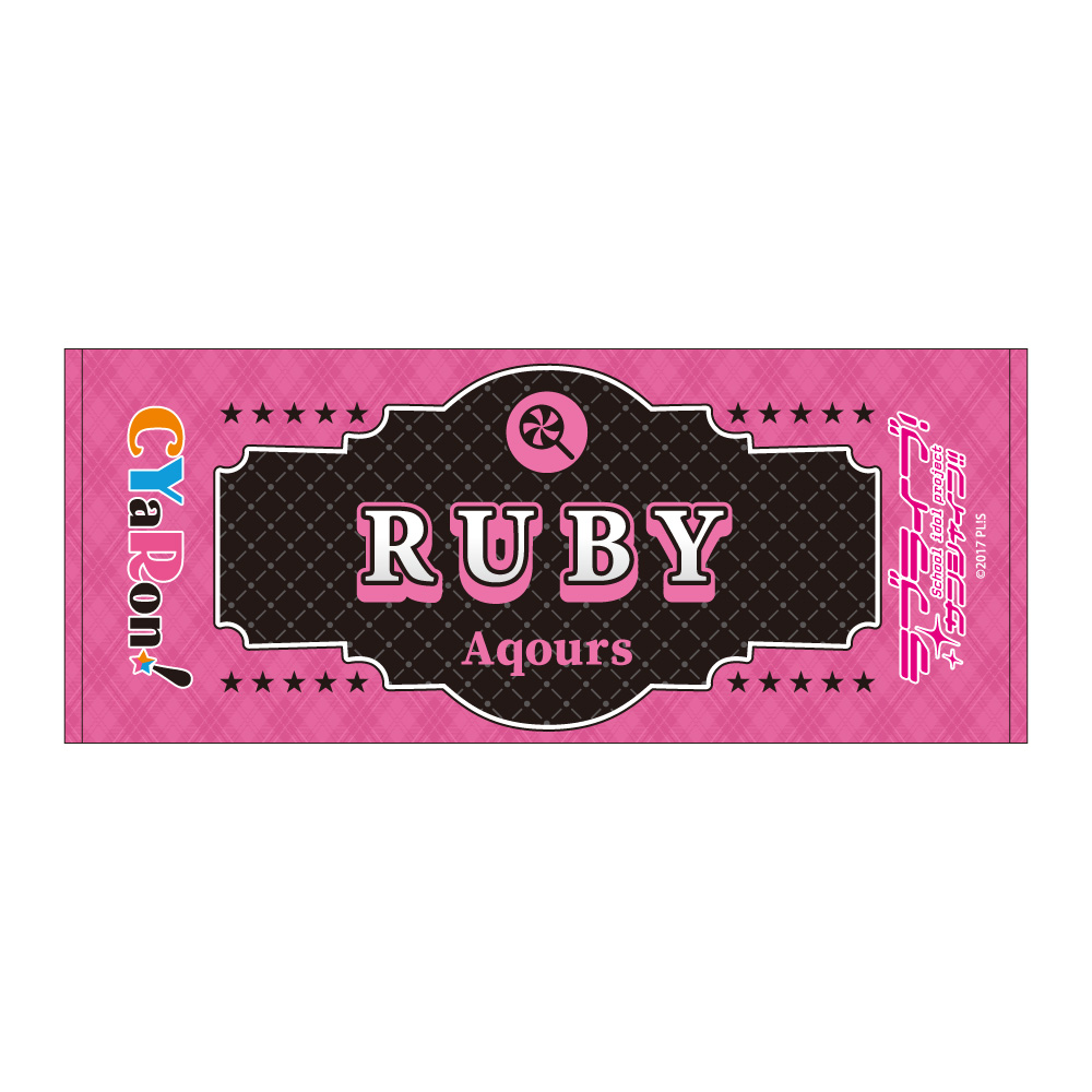 ラブライブ！サンシャイン!!_フェイスタオル / 黒澤 ルビィ