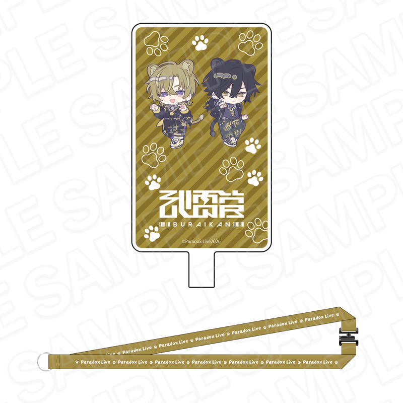 Paradox Live_ネックストラップ付きフォンタブ 武雷管