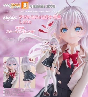 時々ボソッとロシア語でデレる隣のアーリャさん_アクリルスタンド