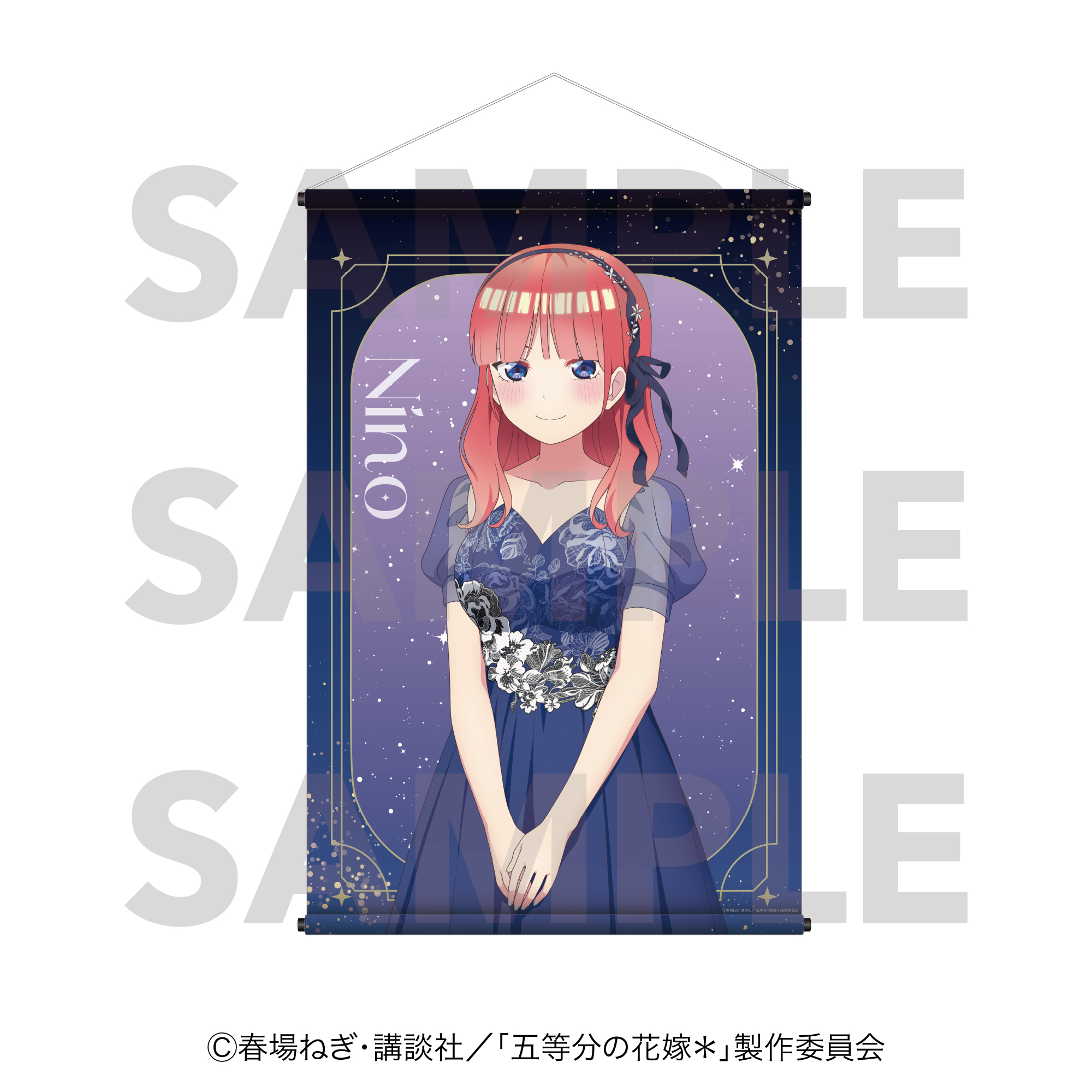 五等分の花嫁＊_B2タペストリー Night sky color Dress 中野二乃