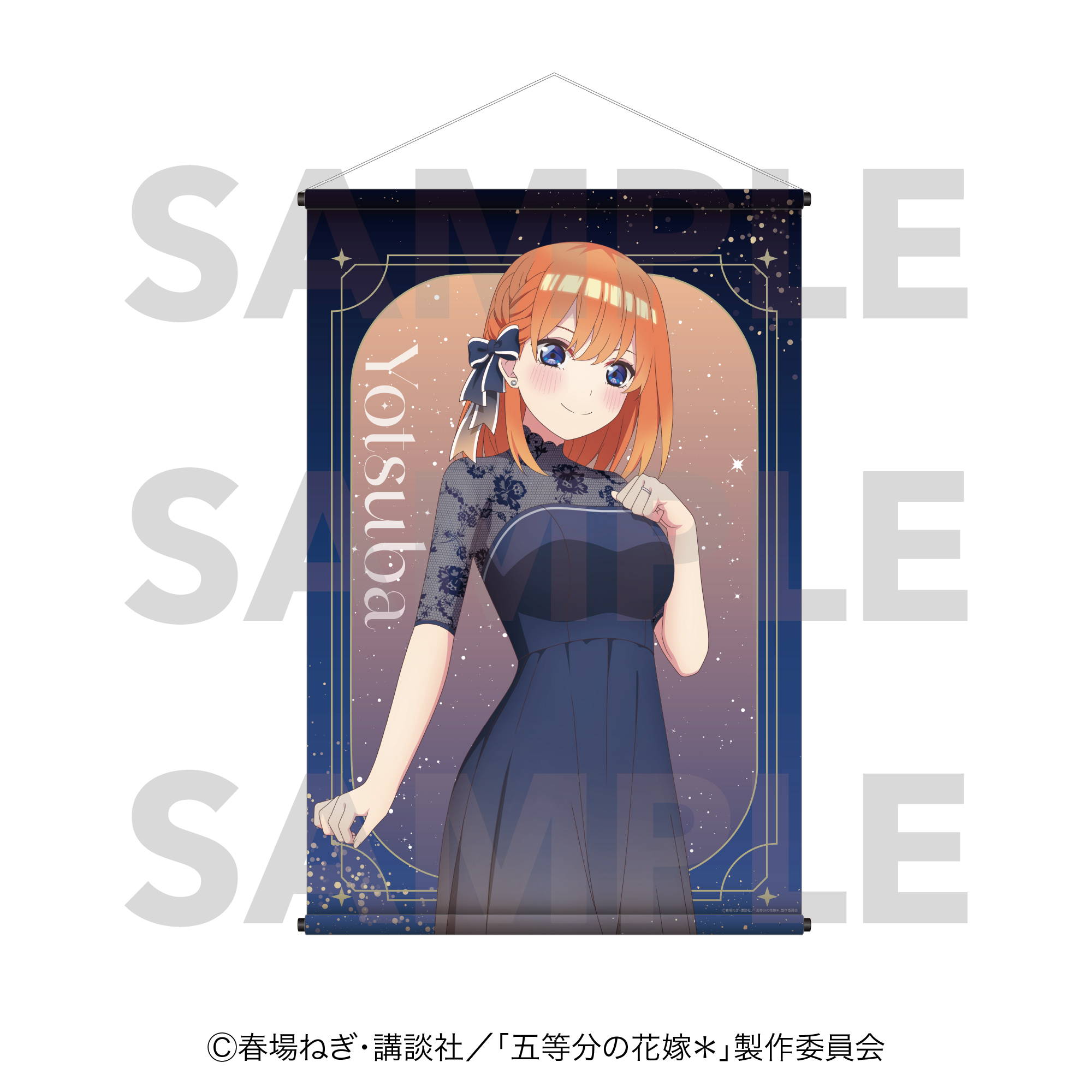 五等分の花嫁＊_B2タペストリー Night sky color Dress 中野四葉