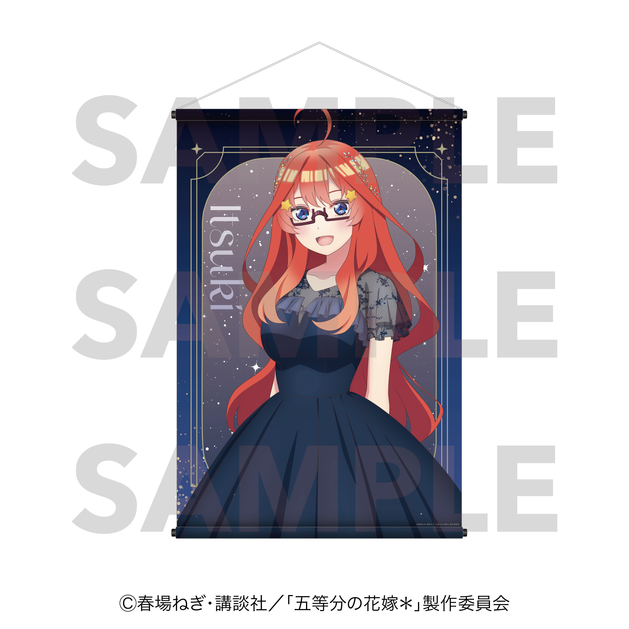 五等分の花嫁＊_B2タペストリー Night sky color Dress 中野五月