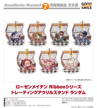 ローゼンメイデン_缶バッジ14/コンプリートセット(全7種)(レトロアート