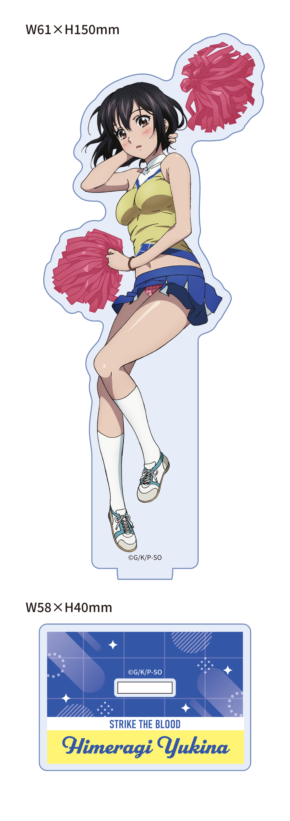 ストライク・ザ・ブラッド_描き下ろしアクリルスタンド 雪菜(チアガール)