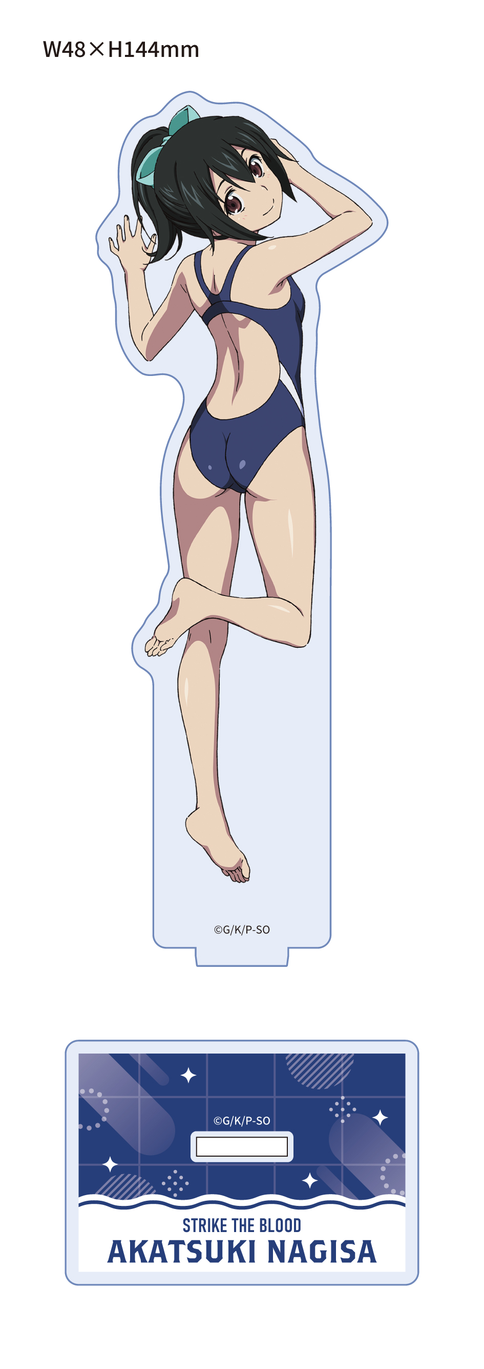 ストライク・ザ・ブラッド_描き下ろしアクリルスタンド 凪沙(水着)