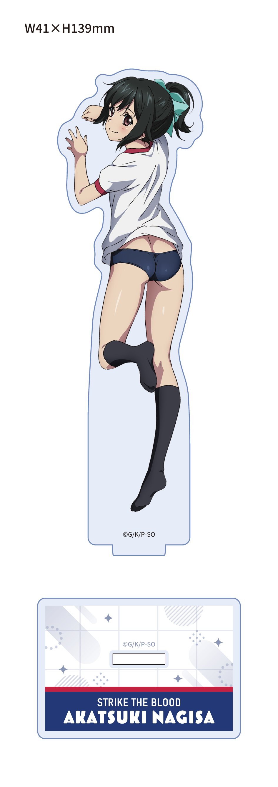ストライク・ザ・ブラッド_描き下ろしアクリルスタンド 凪沙(体操服)