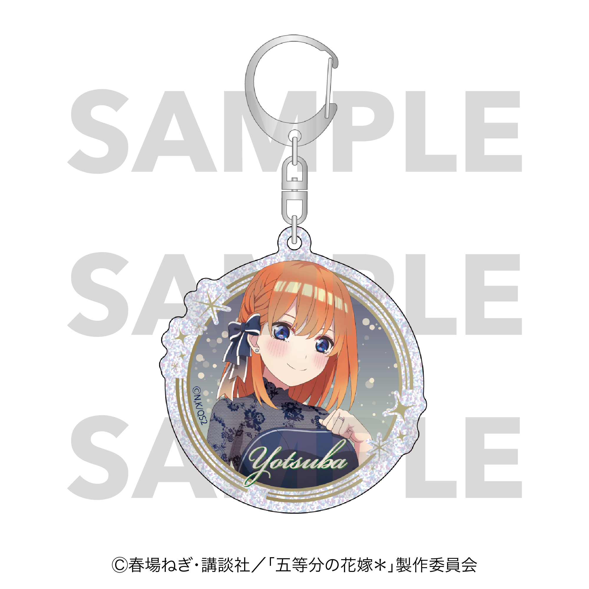五等分の花嫁＊_ラメアクリルキーホルダー Night sky color Dress 中野四葉
