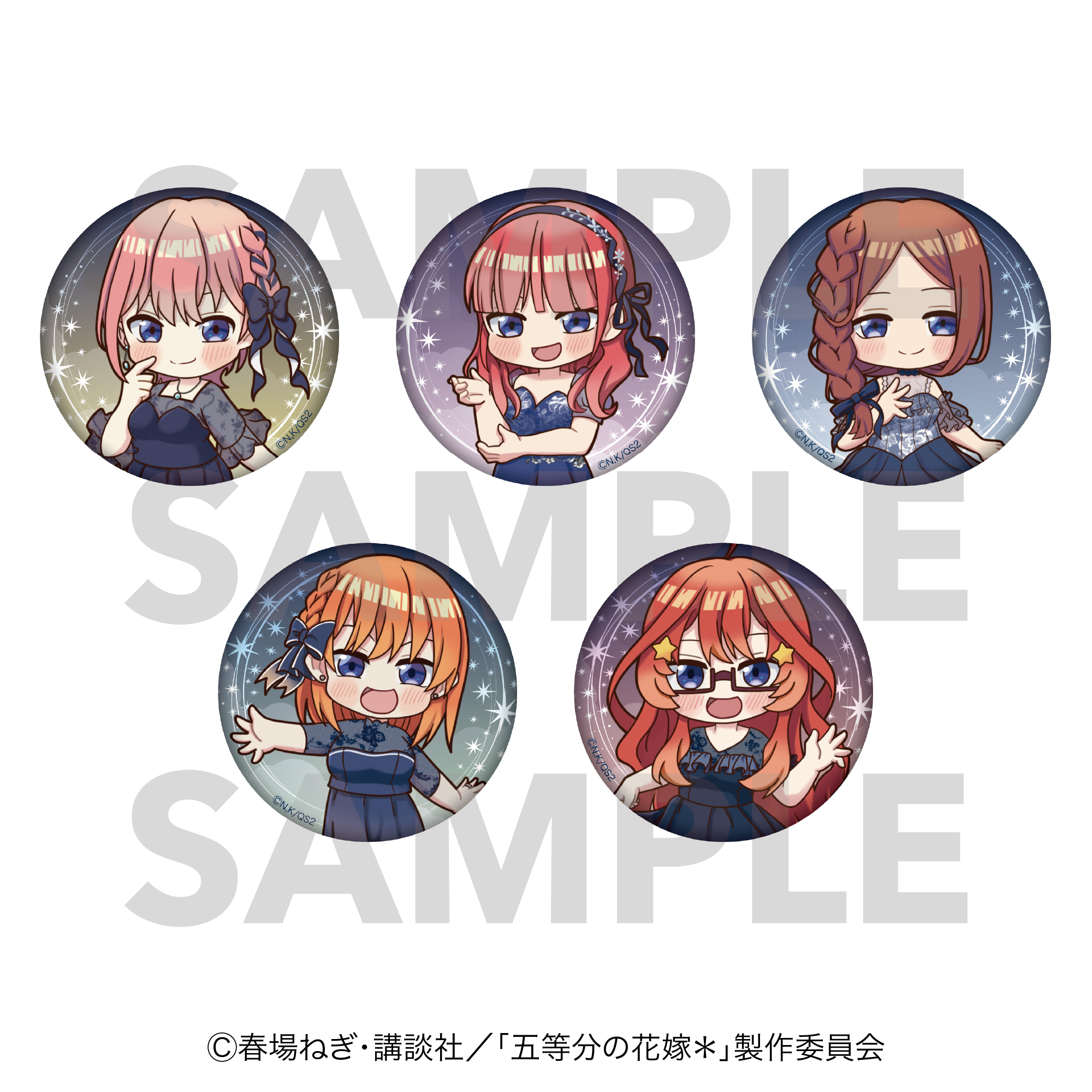 五等分の花嫁＊_トレーディング缶バッジ Night sky color Dress (全5種