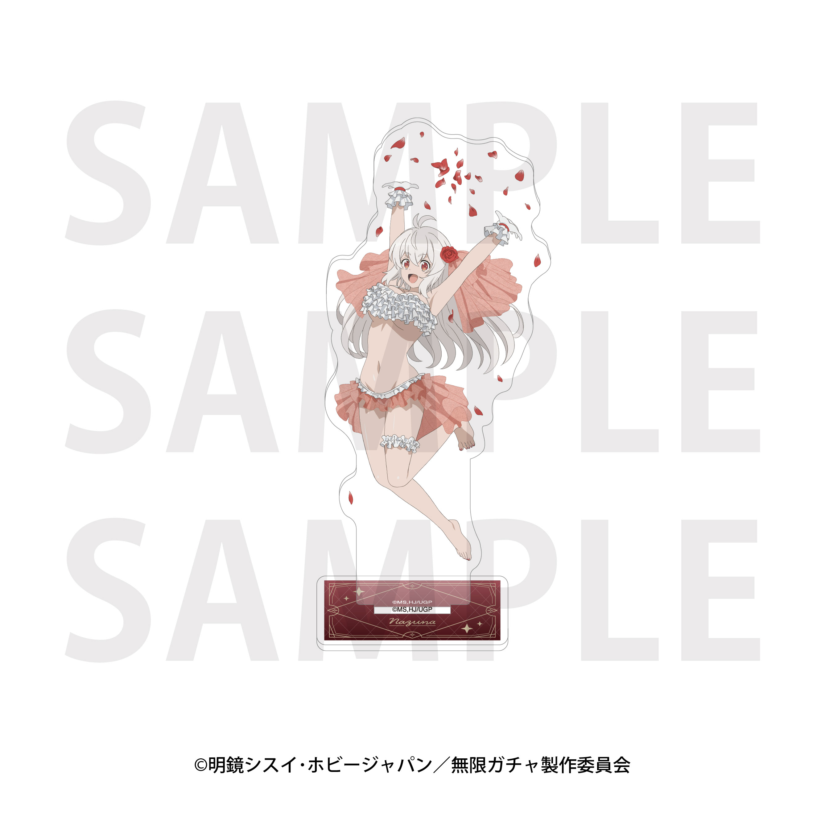 無限ガチャ_アクリルスタンド　ナズナ