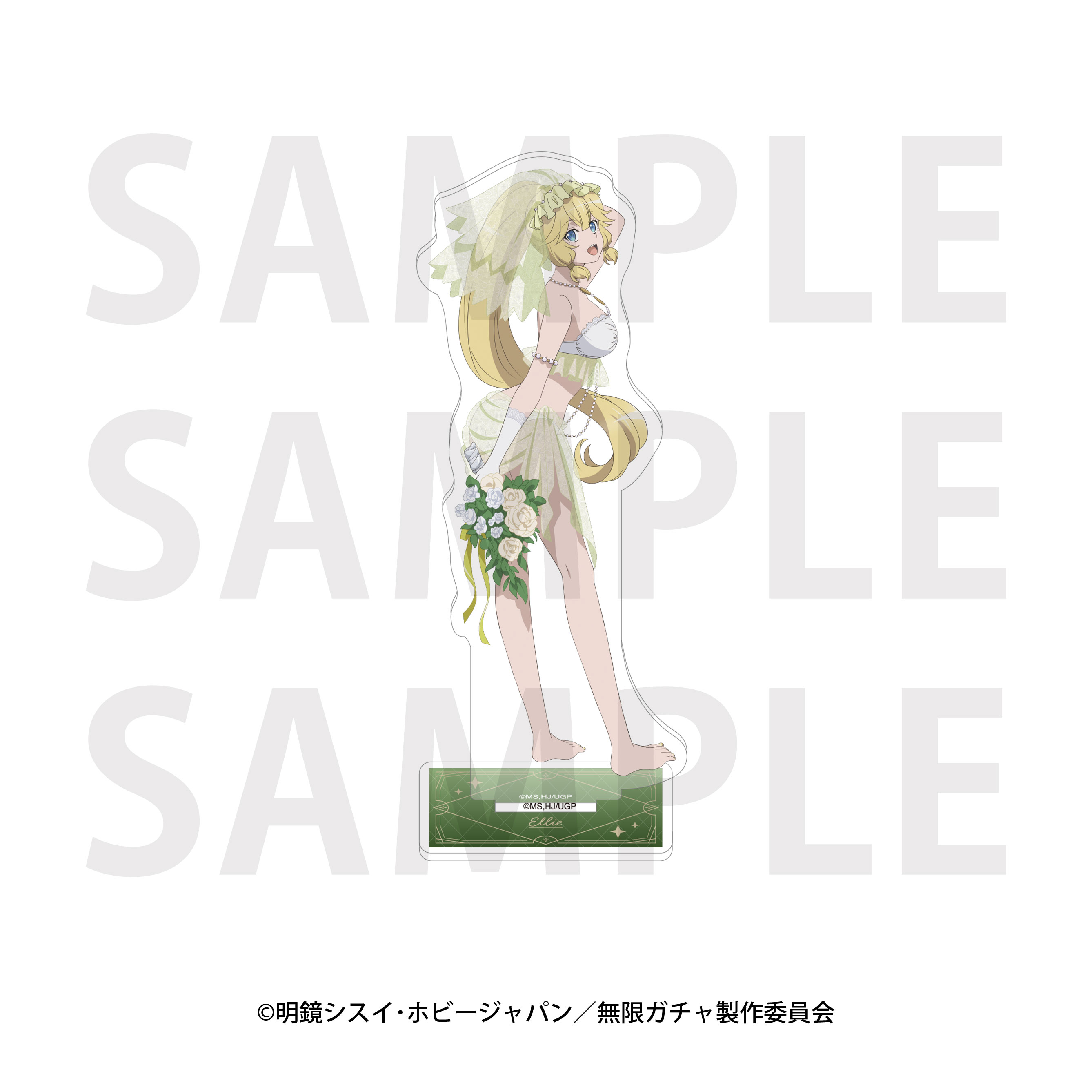 無限ガチャ_アクリルスタンド　エリー