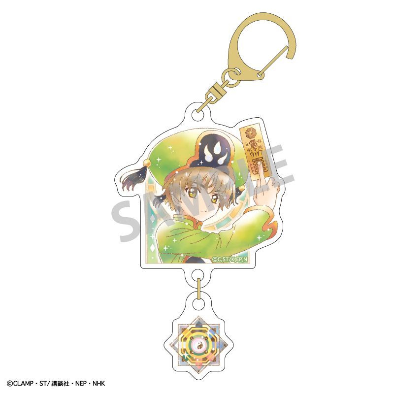 カードキャプターさくら クリアカード編_ダブルパーツアクリルキーホルダー 李 小狼/カミアニTOUCH