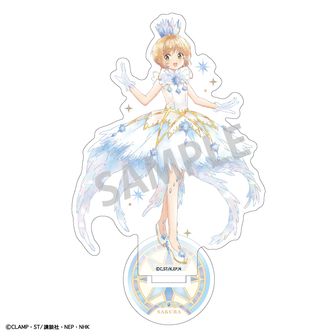 カードキャプターさくら公式グッズ通販 | colleize（コレイズ）