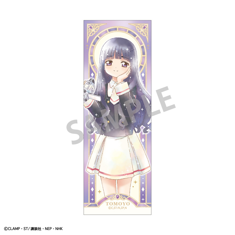 カードキャプターさくら クリアカード編_ロングスクエア缶バッジ 大道寺 知世/カミアニTOUCH