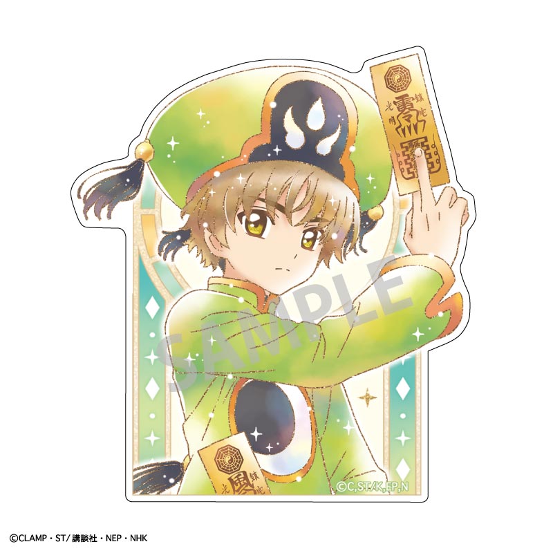 カードキャプターさくら クリアカード編_ミニデコステッカー 李 小狼/カミアニTOUCH