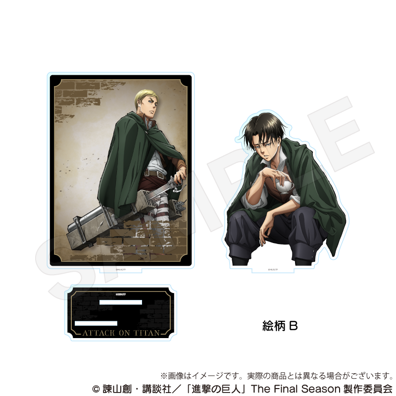 進撃の巨人_ジオラマアクリルスタンドvol.2　絵柄B