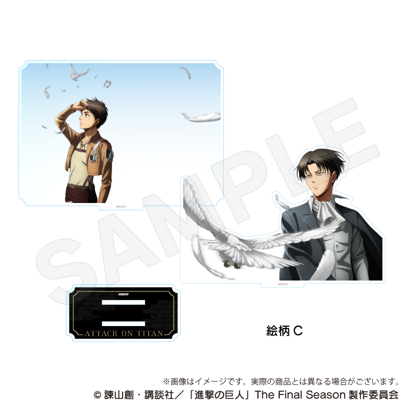 進撃の巨人_ジオラマアクリルスタンドvol.2　絵柄C