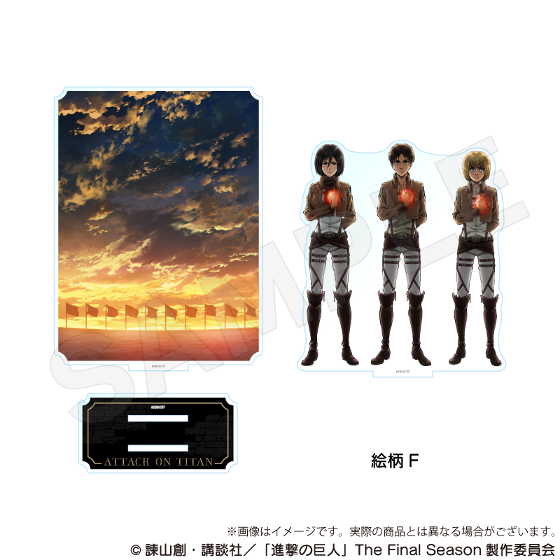 進撃の巨人_ジオラマアクリルスタンドvol.2　絵柄F
