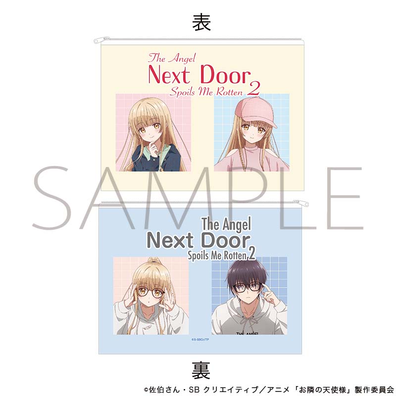 お隣の天使様にいつの間にか駄目人間にされていた件 2_フラットポーチ