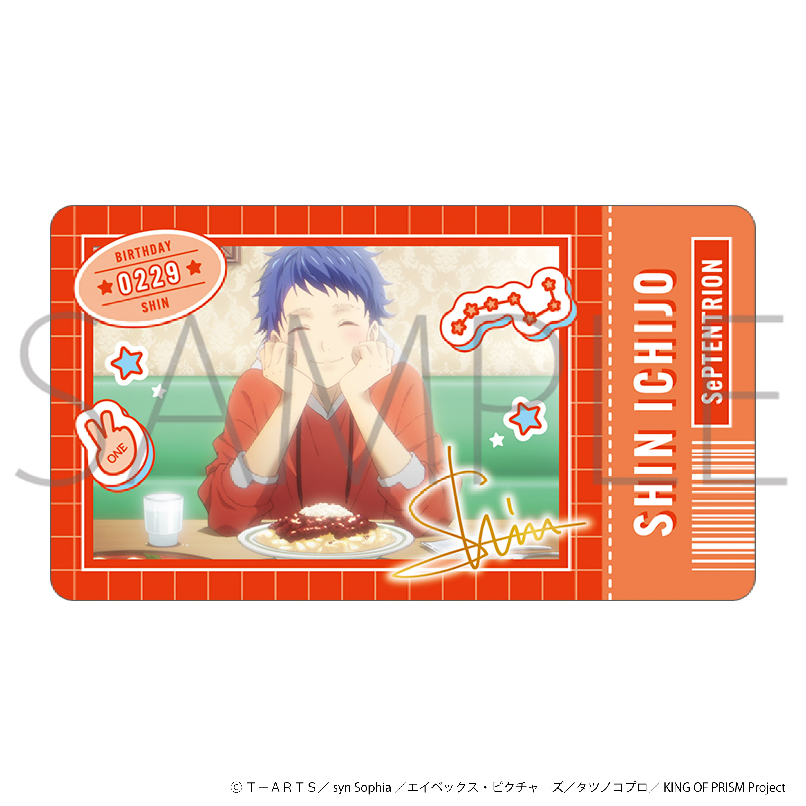 KING OF PRISM-Your Endless Call- み?んなきらめけ！プリズム☆ツアーズ_チケコレ　【BOX／10パック入り】