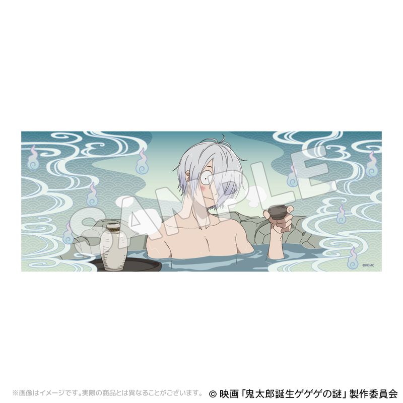 【新品未開封】ゲゲゲ忌『鬼太郎誕生 ゲゲゲの謎』　手ぬぐい　5枚セット　東映 鬼太郎誕生 ゲゲゲの謎_温泉手ぬぐい | 鬼太郎誕生 ゲゲゲの謎（ゲ謎