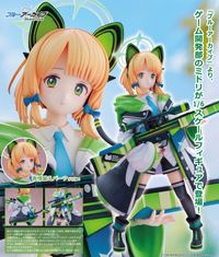 ブルーアーカイブ -Blue Archive-_ミドリ 1/6スケール完成品フィギュア