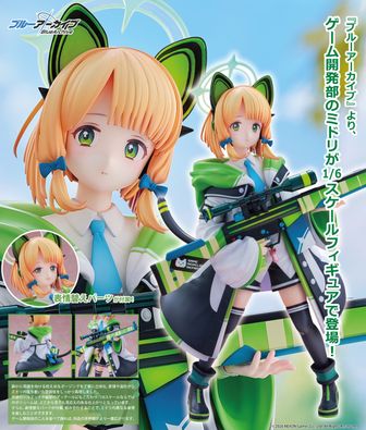 ブルーアーカイブ -Blue Archive-_ユウカ -会計の日常- | 公式グッズ