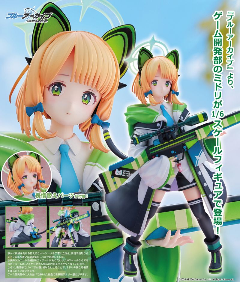 ブルーアーカイブ うまい棒 ミドリ ブルーアーカイブ -Blue Archive-_ミドリ 1/6スケール完成品フィギュア