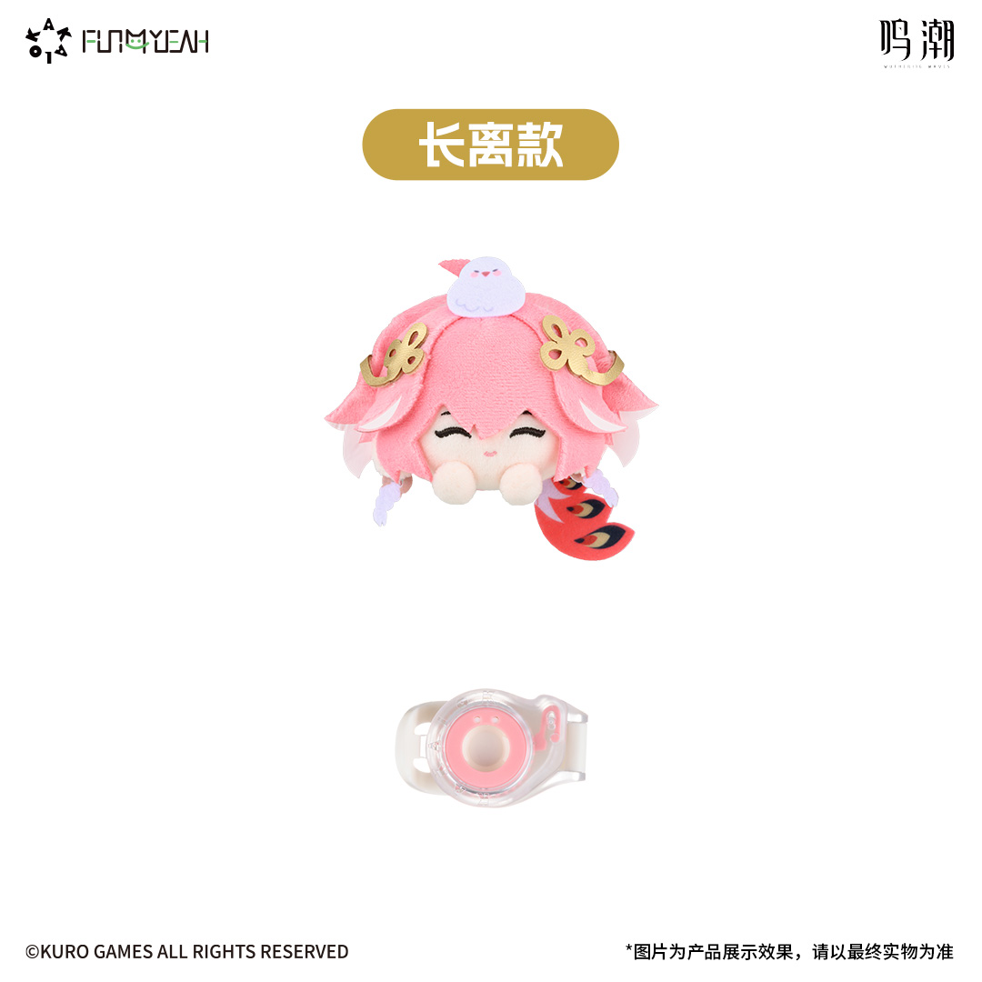 鳴潮_KAKALOK KAKAクリップぬいぐるみ 長離Ver.