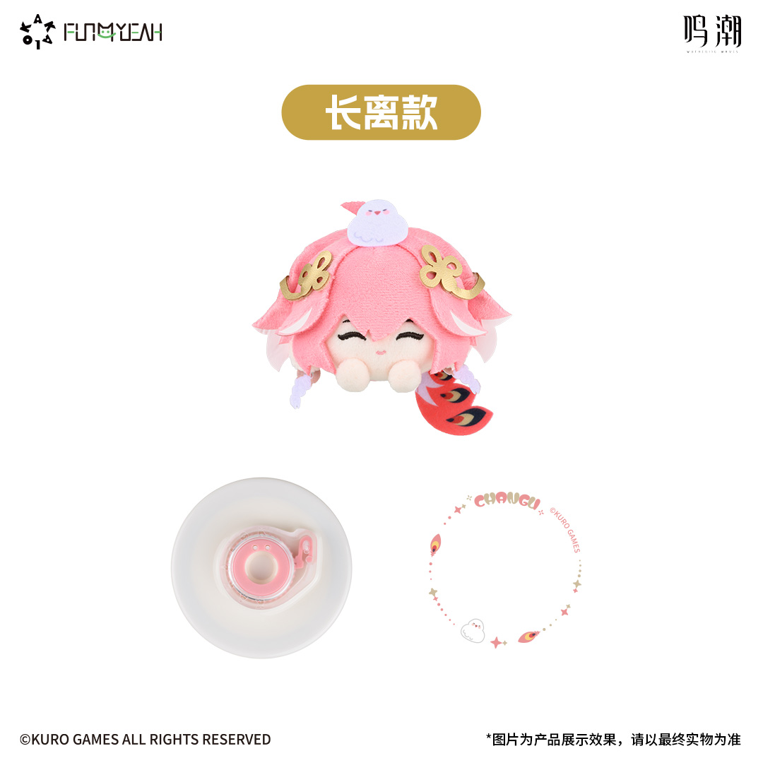 鳴潮_KAKALOK KAKAマグネットスマホスタンド 長離Ver.