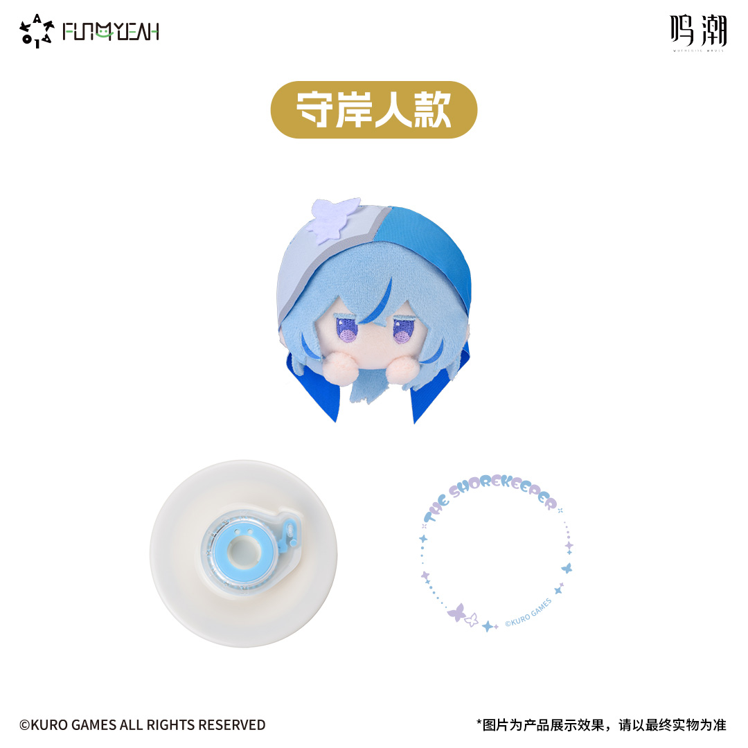 鳴潮_KAKALOK KAKAマグネットスマホスタンド ショアキーパーVer.