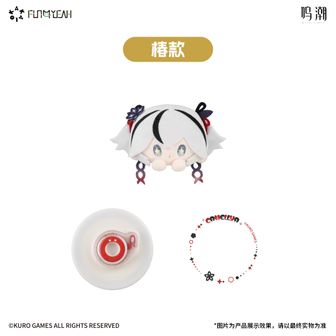 鳴潮_FUN4YEAH ベルベットフラックスシリーズ ぬいぐるみ ブラント