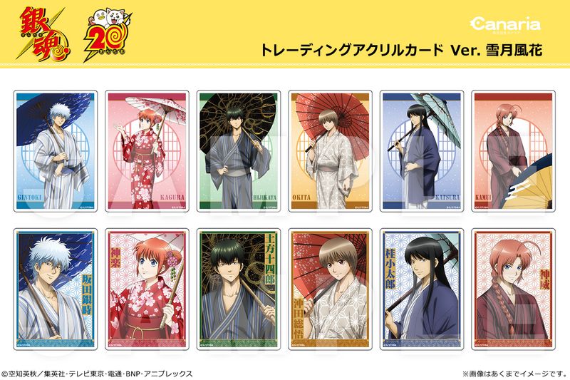銀魂_トレーディングアクリルカード Ver.雪月風花【BOX／12個入り