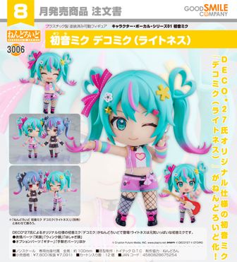 初音ミク GTプロジェクト_レーシングVer.SPA 2025応援Ver. フル