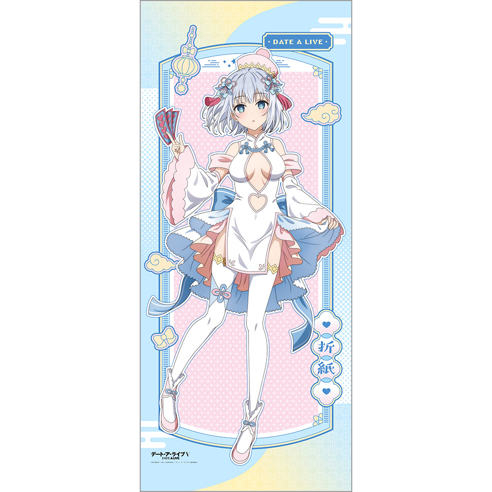 デート・ア・ライブⅤ_描き下ろし特大タペストリー（鳶一折紙／パステルチャイナ）