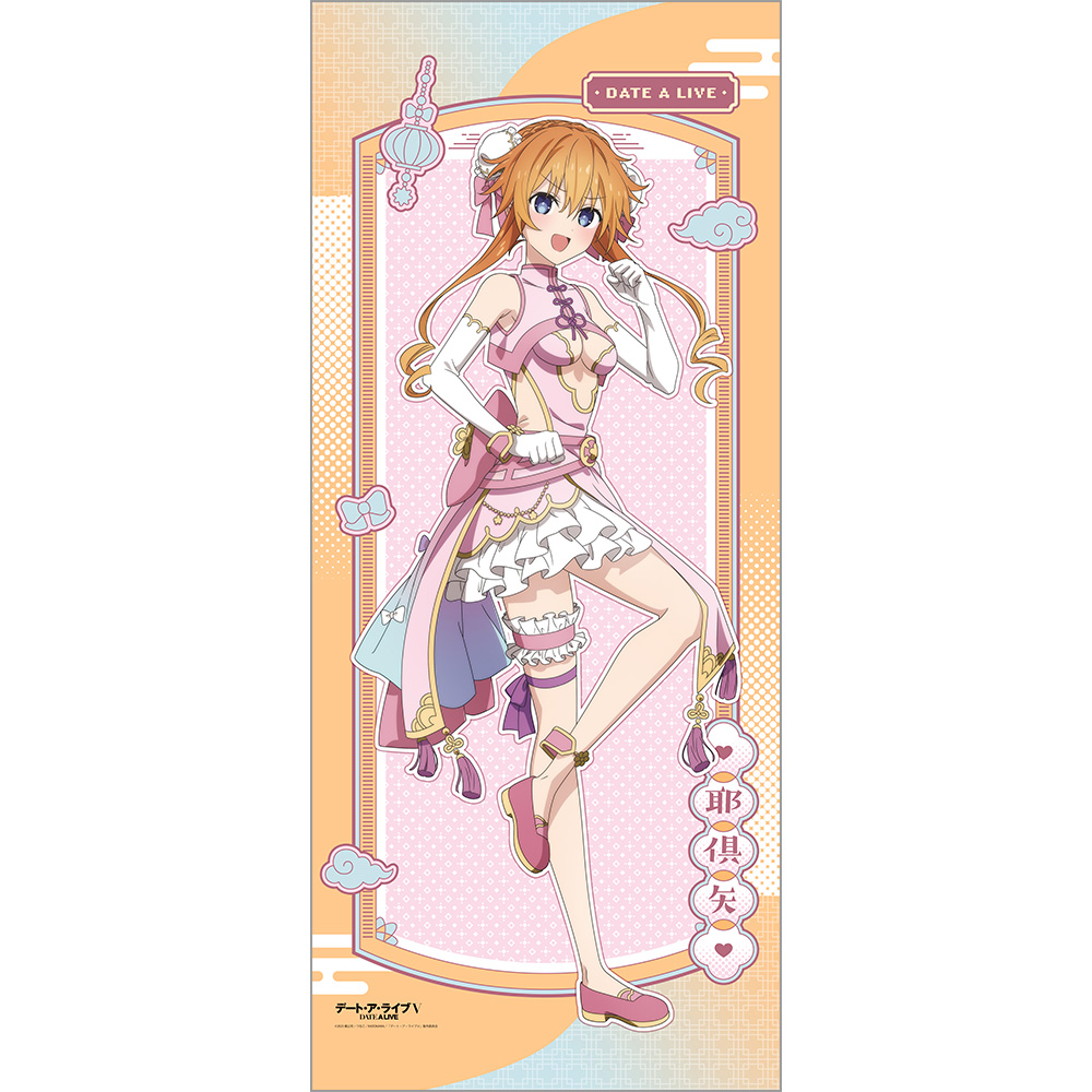 デート・ア・ライブⅤ_描き下ろし特大タペストリー（八舞耶倶矢／パステルチャイナ）