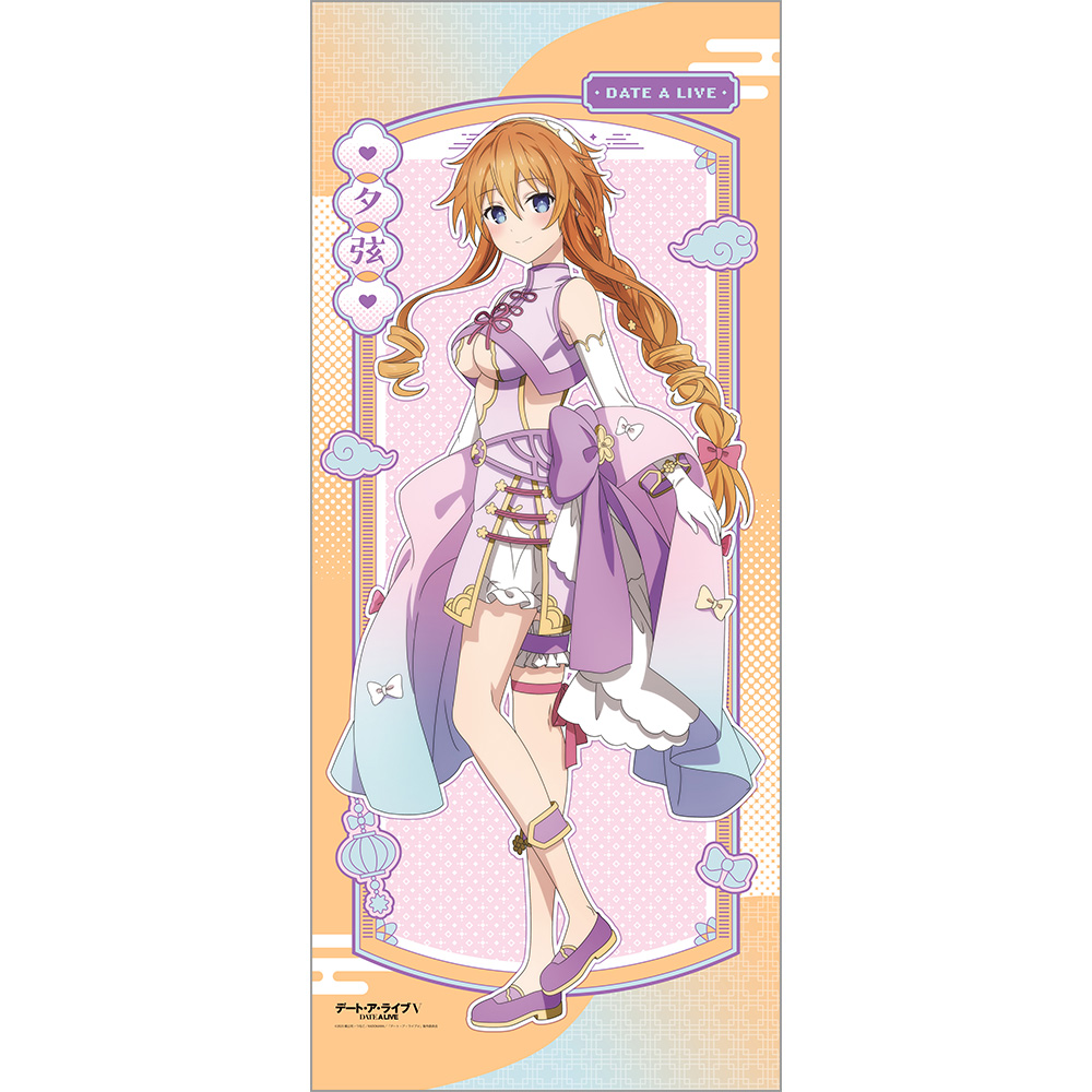 デート・ア・ライブⅤ_描き下ろし特大タペストリー（八舞夕弦／パステルチャイナ）