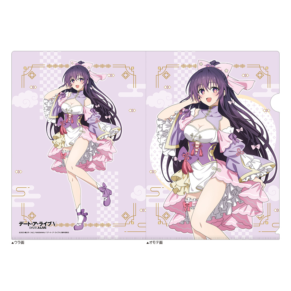 デート・ア・ライブⅤ_描き下ろしクリアファイル（夜刀神十香／パステルチャイナ）