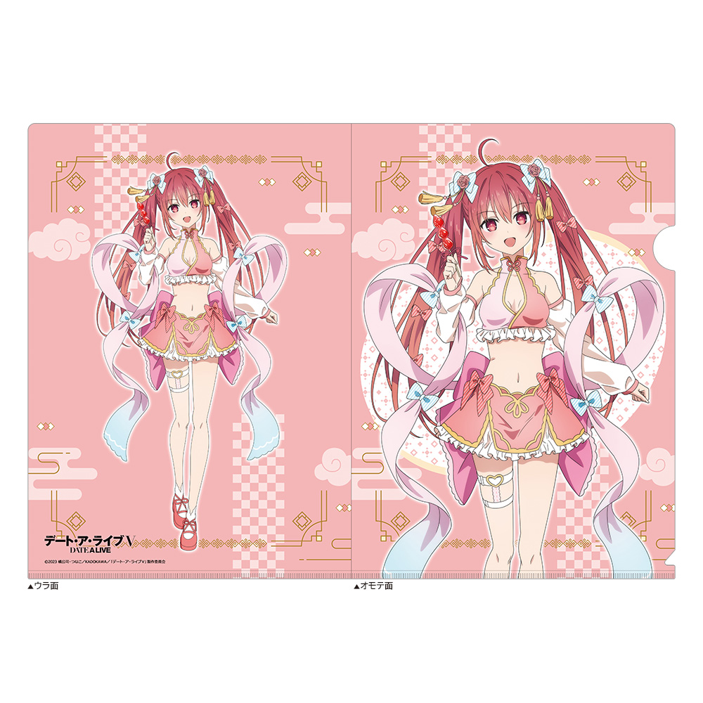 デート・ア・ライブⅤ_描き下ろしクリアファイル（五河琴里／パステルチャイナ）