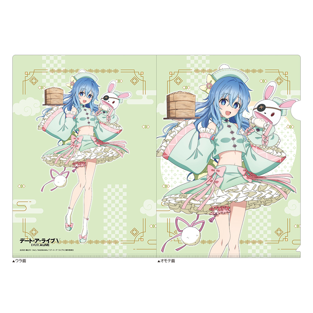 デート・ア・ライブⅤ_描き下ろしクリアファイル（四糸乃／パステルチャイナ）