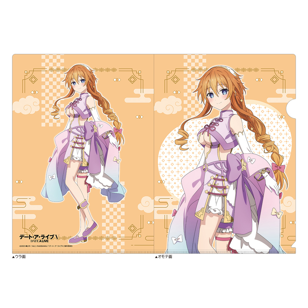 デート・ア・ライブⅤ_描き下ろしクリアファイル（八舞夕弦／パステルチャイナ）